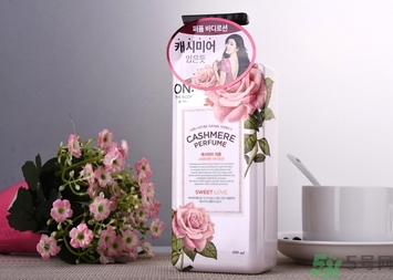 lg香水身體乳怎么樣？lg on香水身體乳多少錢？