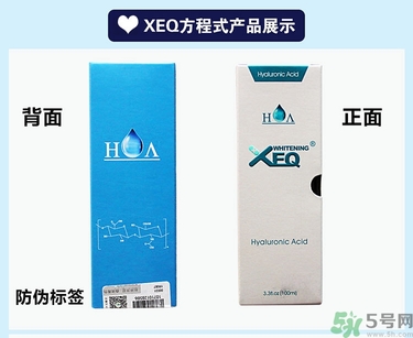 玻尿酸原液怎么用？玻尿酸原液的使用方法