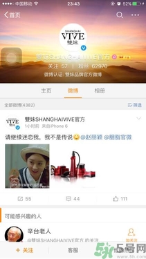 雙妹牌胭脂有嗎？雙妹牌胭脂哪里買？