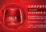 sk2孕婦可以用嗎？skii孕婦可以用嗎？