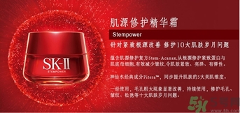 sk2是哪個國家的品牌？skii是幾線品牌?