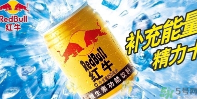 紅牛是碳酸型飲料嗎？喝紅牛有什么好處和壞處？