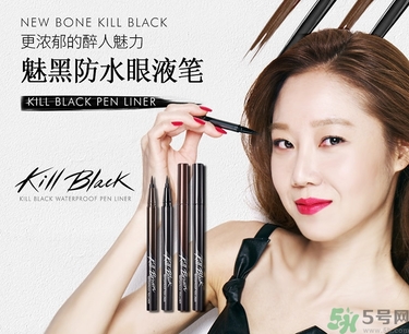珂萊歐防水眼線液筆怎么樣？clio珂萊歐眼線液筆防水嗎？