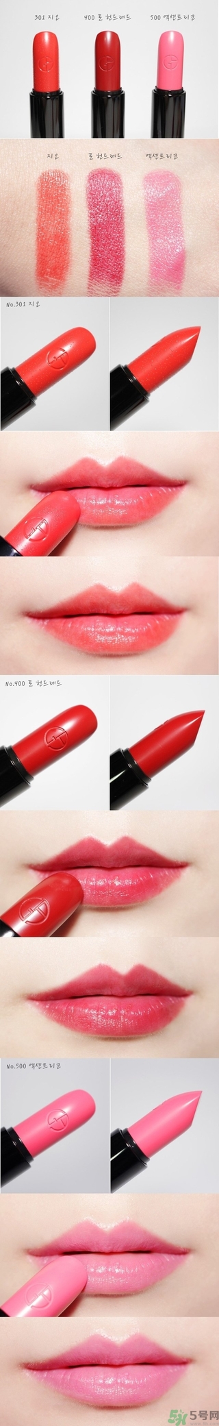 阿瑪尼cc唇膏價(jià)格 阿瑪尼紅管cc唇膏專柜價(jià) 阿瑪尼cc唇膏價(jià)格 阿瑪尼紅管cc唇膏專柜價(jià)