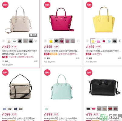 kate spade包包價格 kate spade凱特絲蓓專柜什么價位 kate spade包包價格 kate spade凱特絲蓓專柜什么價位