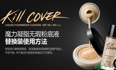 珂萊歐適合什么年齡？clio珂萊歐適合什么年齡段？