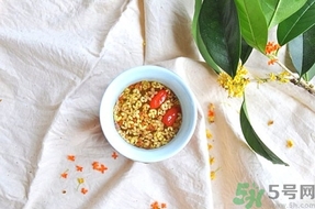 桂花酒可以加蜂蜜嗎？桂花酒可以和蜂蜜一起吃嗎？