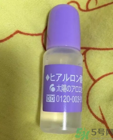 太陽社玻尿酸原液怎么樣？太陽社玻尿酸原液孕婦能用嗎？