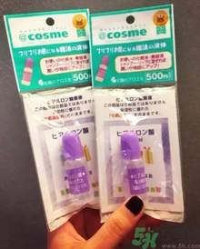 太陽社玻尿酸原液怎么樣？太陽社玻尿酸原液孕婦能用嗎？