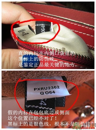 kate spade錢包真假 凱特絲蓓錢包真假鑒別 kate spade錢包真假 凱特絲蓓錢包真假鑒別