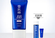 雪肌精bb霜多少錢?雪肌精bb霜專柜價(jià)格