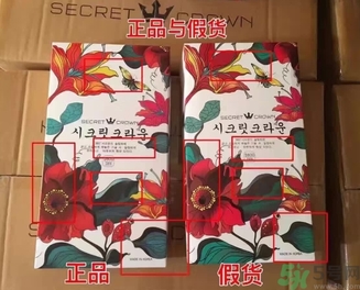 secret crown瘦腿襪怎么看真假？?秘密之冠瘦腿襪真假鑒別