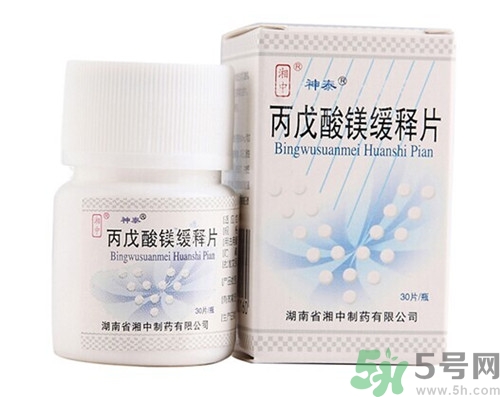 丙戊酸鎂緩釋片多少錢一瓶?丙戊酸鎂緩釋片作用 丙戊酸鎂緩釋片多少錢一瓶?丙戊酸鎂緩釋片作用