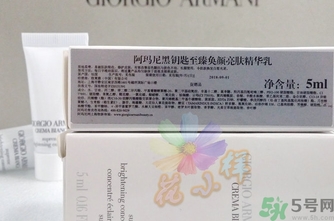 阿瑪尼黑鑰匙至臻奐顏精華乳怎么樣？阿瑪尼黑鑰匙精華乳好用嗎？