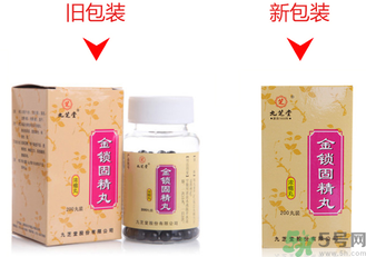 金鎖固精丸和六味地黃丸能一起吃嗎？