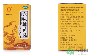 金鎖固精丸和六味地黃丸能一起吃嗎？