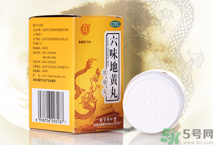 金鎖固精丸和六味地黃丸能一起吃嗎？