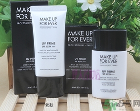 玫珂菲妝前乳多少錢?make up for ever妝前乳價(jià)格 玫珂菲妝前乳多少錢?make up for ever妝前乳價(jià)格