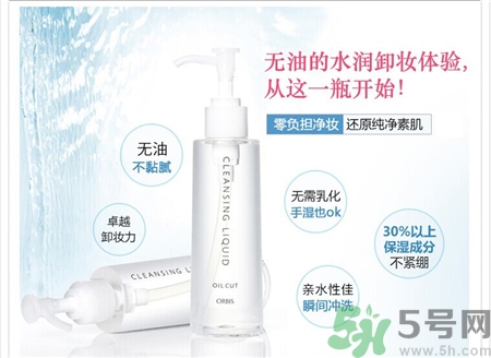 orbis卸妝露多少錢?奧蜜思澄凈卸妝露專柜價格 orbis卸妝露多少錢?奧蜜思澄凈卸妝露專柜價格