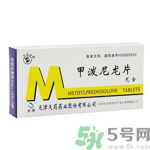甲潑尼龍片是什么藥用什么副作用?甲潑尼龍片怎么吃 甲潑尼龍片是什么藥用什么副作用?甲潑尼龍片怎么吃