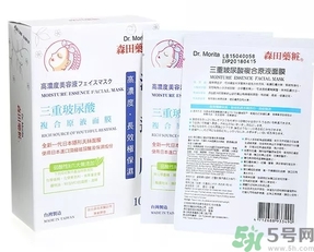 森田是森田藥妝嗎？森田和森田藥妝的區(qū)別