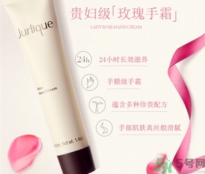 茱莉蔻護(hù)手霜怎么用?茱莉蔻護(hù)手霜怎么打開(kāi)?