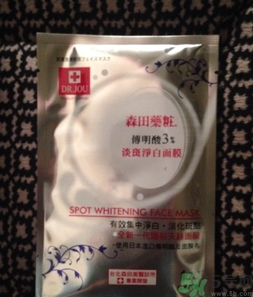 森田藥妝哪款面膜最好用？森田藥妝面膜明星產(chǎn)品推薦