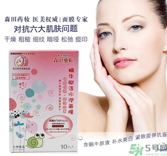 森田藥妝哪款面膜最好用？森田藥妝面膜明星產(chǎn)品推薦