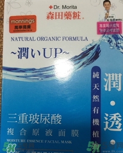 森田藥妝孕婦可以用嗎？森田藥妝面膜孕婦可以用嗎？