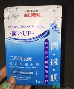 森田藥妝孕婦可以用嗎？森田藥妝面膜孕婦可以用嗎？
