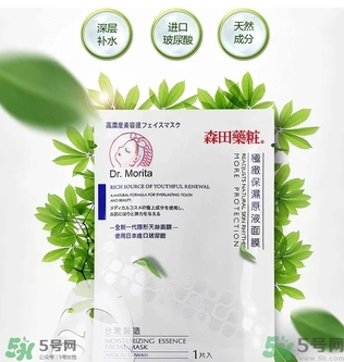 森田藥妝孕婦可以用嗎？森田藥妝面膜孕婦可以用嗎？