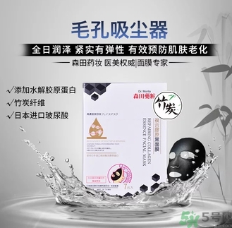 森田藥妝面膜適合什么年齡？森田藥妝適合什么年齡？