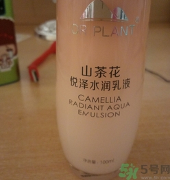 植物醫(yī)生山茶花乳液怎么樣?植物醫(yī)生山茶花乳液好用嗎? 植物醫(yī)生山茶花乳液怎么樣?植物醫(yī)生山茶花乳液好用嗎?