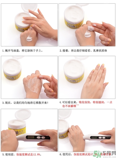 北海道loshi馬油真假鑒別 北海道馬油真假 北海道loshi馬油真假鑒別 北海道馬油真假