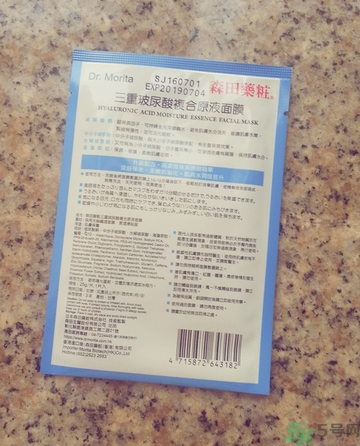 森田是森田藥妝嗎？森田和森田藥妝的區(qū)別