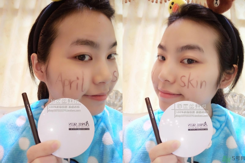 april skin愛普麗氣墊怎么樣？april skin魔法雪白氣墊好用嗎？
