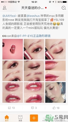 人魚姬色是什么顏色？人魚姬色號(hào)試色