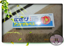 白兔祛痘膏真假辨別方法 白兔牌暗瘡膏真假鑒別圖 白兔祛痘膏真假辨別方法 白兔牌暗瘡膏真假鑒別圖