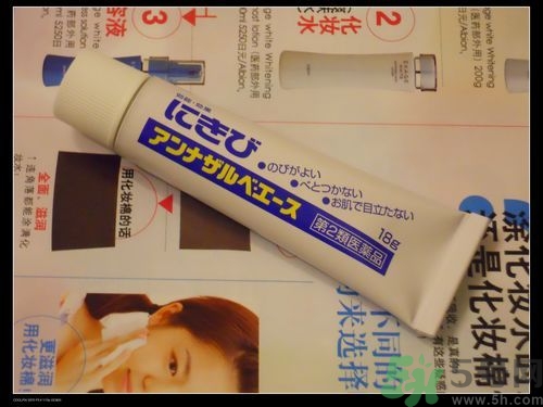 日本白兔牌暗瘡膏價(jià)格 白兔祛痘膏多少錢？