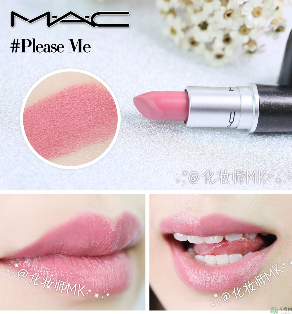 mac魅可口紅顏色哪個好看？魅可口紅哪個色比較火