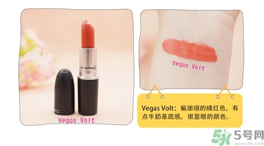 mac魅可口紅顏色哪個好看？魅可口紅哪個色比較火