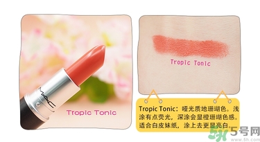 mac魅可口紅顏色哪個好看？魅可口紅哪個色比較火