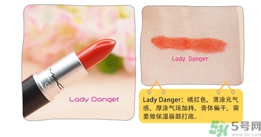 mac魅可口紅顏色哪個好看？魅可口紅哪個色比較火