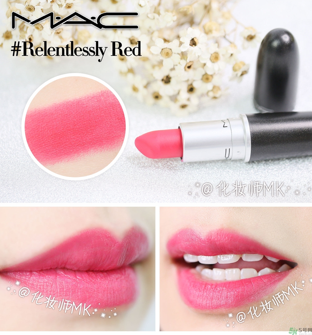 mac魅可口紅顏色哪個好看？魅可口紅哪個色比較火