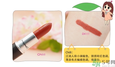 mac魅可口紅顏色哪個好看？魅可口紅哪個色比較火