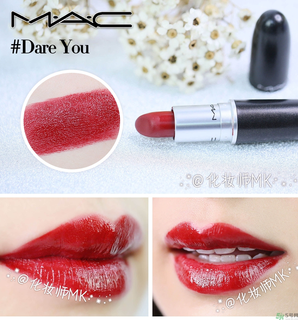 mac魅可口紅顏色哪個好看？魅可口紅哪個色比較火