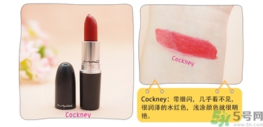 mac魅可口紅顏色哪個好看？魅可口紅哪個色比較火