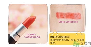 mac魅可口紅顏色哪個好看？魅可口紅哪個色比較火