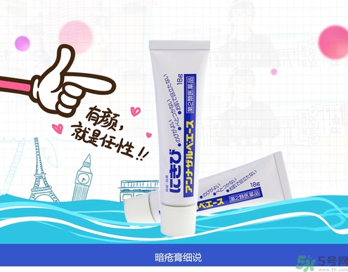 日本白兔牌暗瘡膏價(jià)格 白兔祛痘膏多少錢？