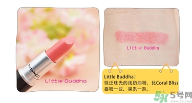 mac魅可口紅顏色哪個好看？魅可口紅哪個色比較火